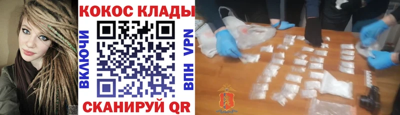 Купить закладку Оренбург Cocaine АМФЕТАМИН LSD-25 Марихуана ГАШИШ СОЛЬ