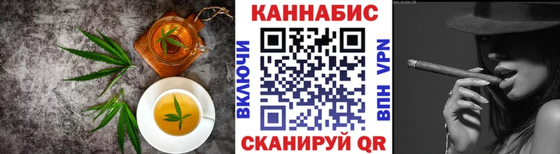 Печенье с ТГК конопля  Оренбург 
