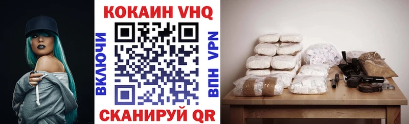 Кокаин 99% Оренбург