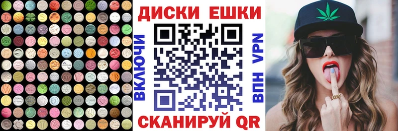 Экстази круглые  гидра онион  Оренбург 