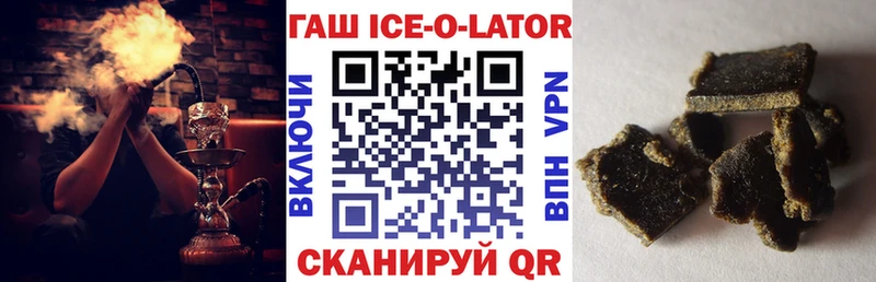 Гашиш гарик  Оренбург 