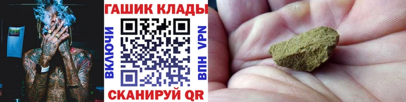 Гашиш 40% ТГК Оренбург