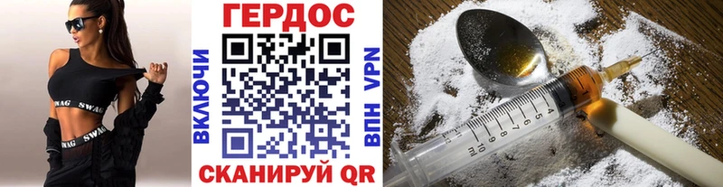 Героин Афган  где найти наркотики  Оренбург 