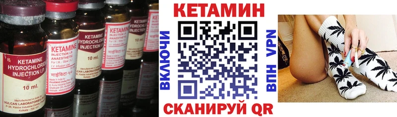 купить  сайты  Оренбург  КЕТАМИН VHQ 
