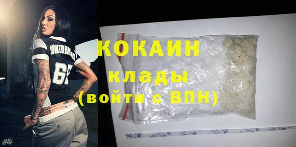 трава Богородск