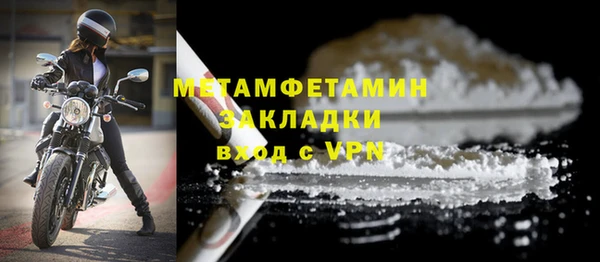 МДМА Богданович