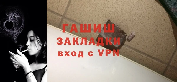 прущие крисы Михайловск