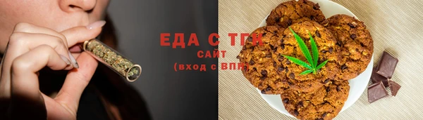 трава Богородск