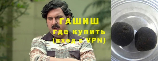 трава Богородск