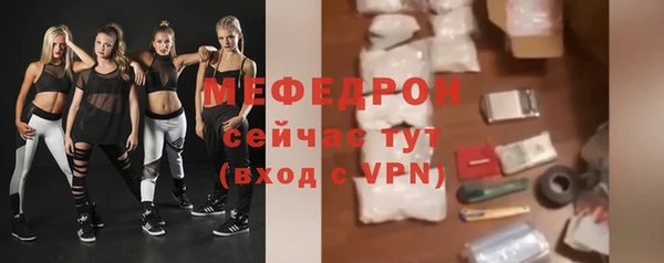 трава Богородск