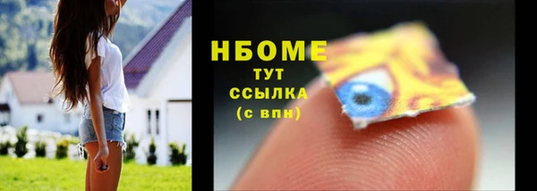 трава Богородск