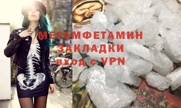 spice Богородицк
