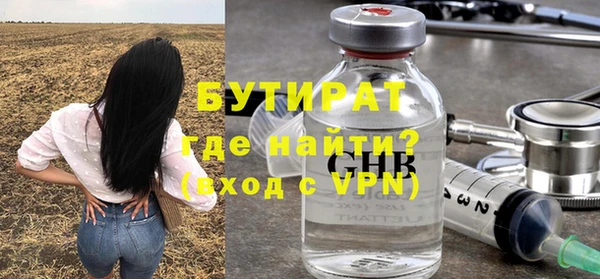 трава Богородск