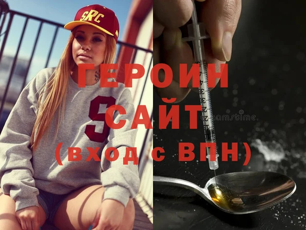 spice Богородицк