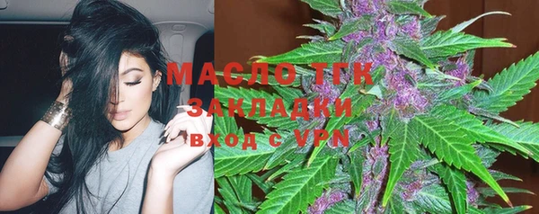 трава Богородск