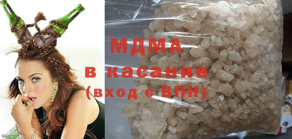 трава Богородск