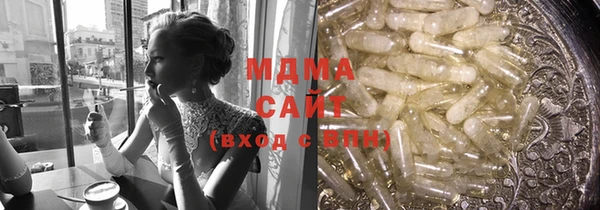МДМА Богданович