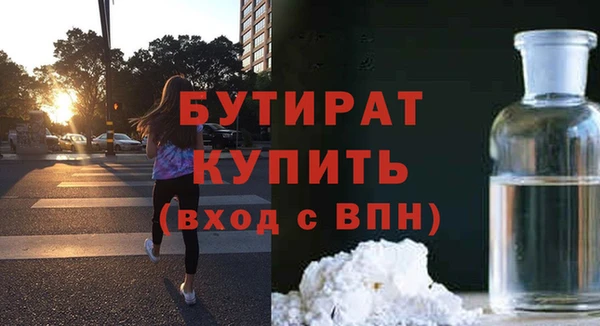 трава Богородск