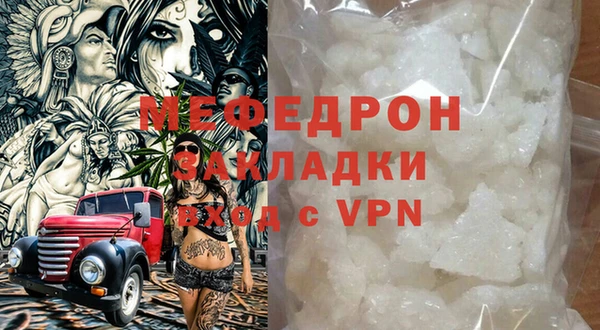 МДМА Богданович