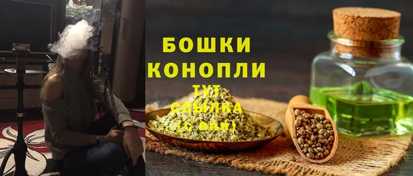 трава Богородск