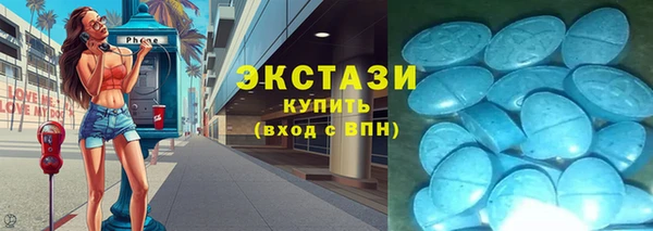 МДМА Богданович