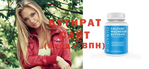 spice Богородицк