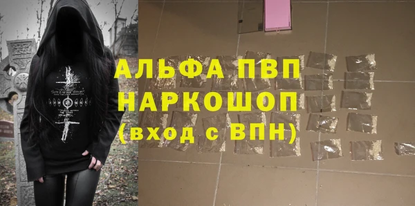 трава Богородск