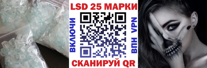ЛСД экстази кислота  blacksprut   Оренбург  где купить наркотик 