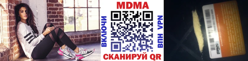 кракен ТОР  Оренбург  MDMA Molly  где найти наркотики 