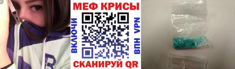 МЯУ-МЯУ 4 MMC  Оренбург 