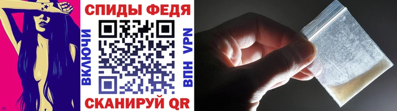 Первитин пудра  Оренбург 