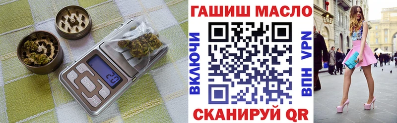 Дистиллят ТГК вейп с тгк  цена наркотик  Оренбург 