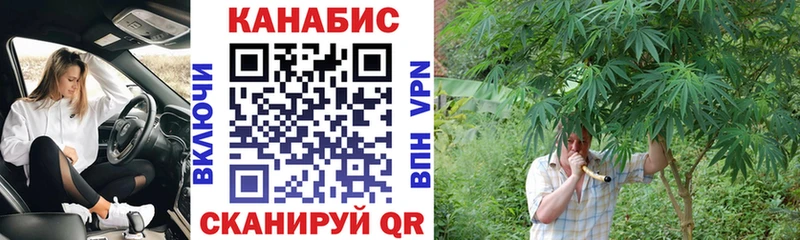 МАРИХУАНА индика Оренбург